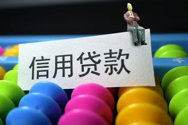 深圳龙华企业贷短借费用-深圳龙华企业贷小额贷款-深圳龙华企业贷个人贷款小额贷款