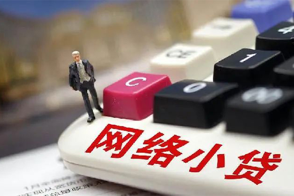 深圳龙华企业贷贷款空放-深圳龙华企业贷大学生信用贷款-深圳龙华企业贷无抵押短借