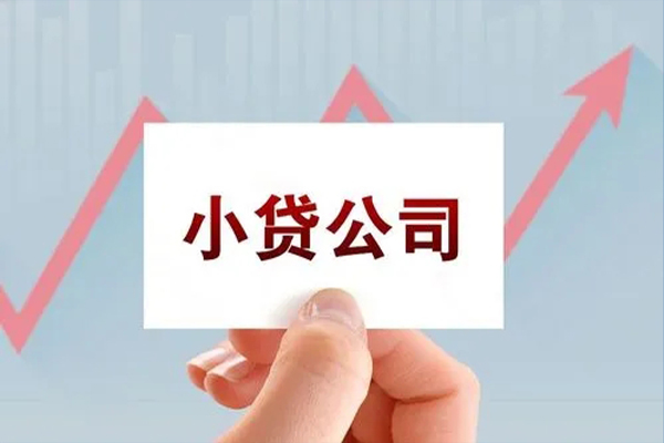 深圳龙华企业贷个人抵押贷款