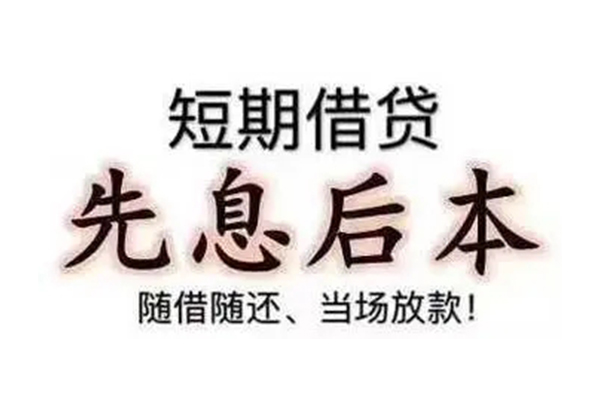 深圳龙华企业贷民间私人借款-深圳龙华企业贷空借放款-深圳龙华企业贷哪里有私人借贷