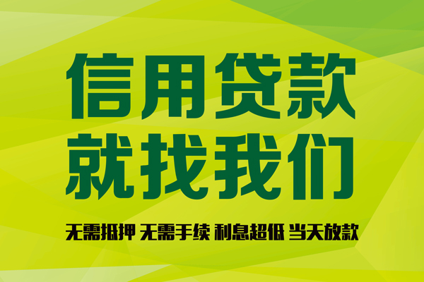 深圳龙华企业贷身份证怎么贷款-深圳龙华企业贷私人短借-深圳龙华企业贷身份证线下贷款
