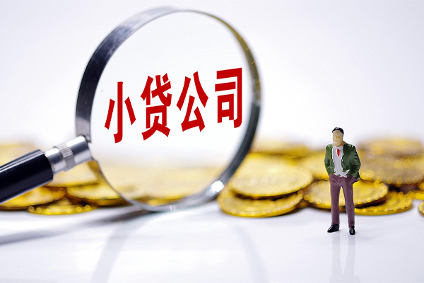 深圳龙华企业贷应急贷款-深圳龙华企业贷私人身份证借私借-深圳龙华企业贷私借空放先息后本