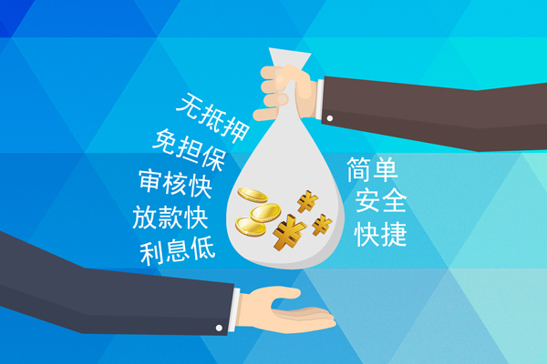深圳龙华企业贷私人消费贷款-深圳龙华企业贷个人私借-深圳龙华企业贷短借私人