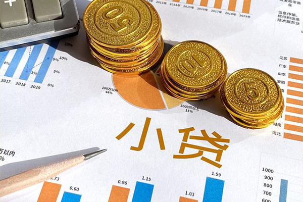 深圳龙华企业贷小额贷款正规的