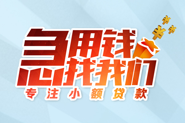 深圳龙华企业贷本地私借-深圳龙华企业贷个人借贷-深圳龙华企业贷民间私借