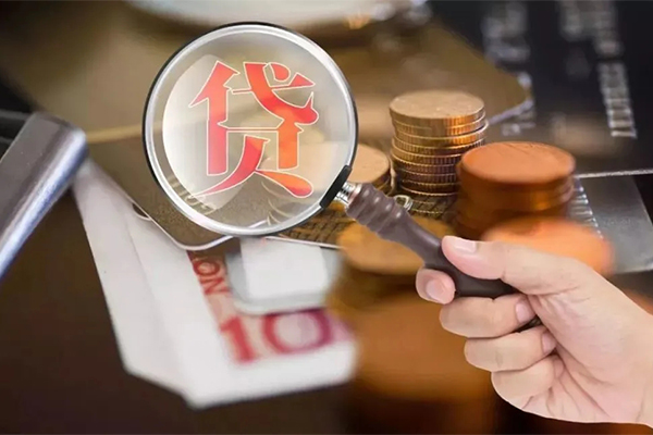深圳龙华企业贷无抵押小额贷款-深圳龙华企业贷信用贷款网-深圳龙华企业贷身份证贷款分期