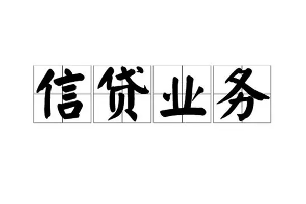 深圳龙华企业贷小额贷款电话-深圳龙华企业贷民间短借-深圳龙华企业贷个人身份证贷款