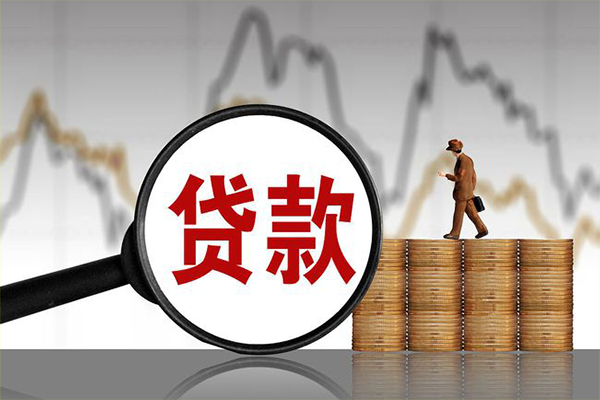 深圳龙华企业贷身份证贷款在线-深圳龙华企业贷信用贷款网-深圳龙华企业贷私人借钱
