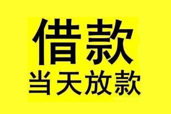 深圳龙华企业贷地区短借-深圳龙华企业贷哪里可以信用贷款-深圳龙华企业贷私人私借