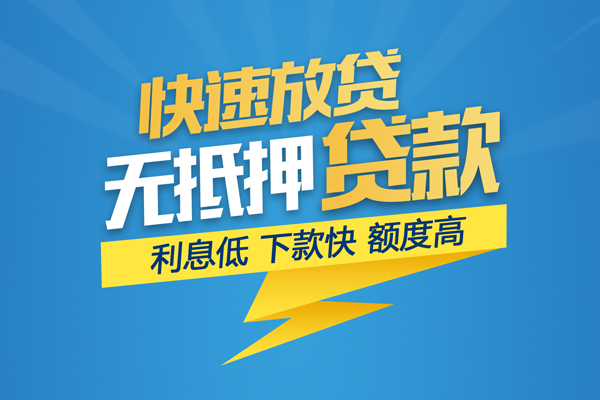 深圳龙华企业贷个人身份证贷款-深圳龙华企业贷身份证借款-深圳龙华企业贷信用贷款
