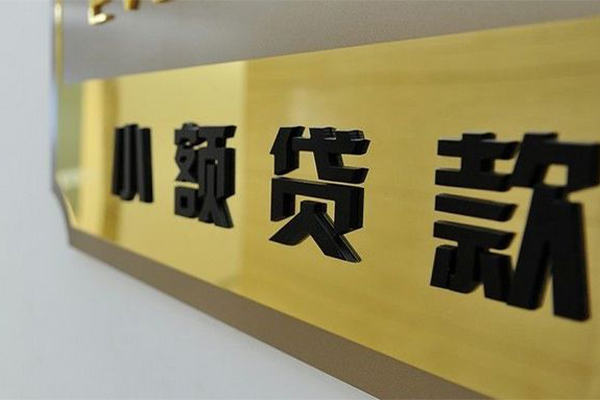深圳龙华企业贷正规小额贷款-深圳龙华企业贷私人身份证借私借-深圳龙华企业贷短期空放小额贷款