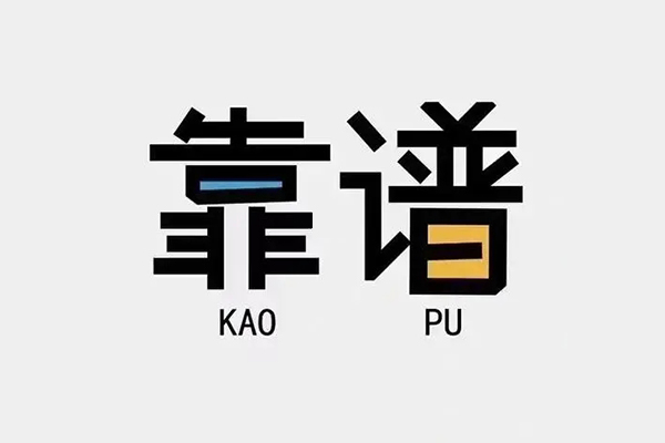 深圳龙华企业贷私人贷款都有哪些平台-深圳龙华企业贷信用贷款-深圳龙华企业贷哪里有民间借贷