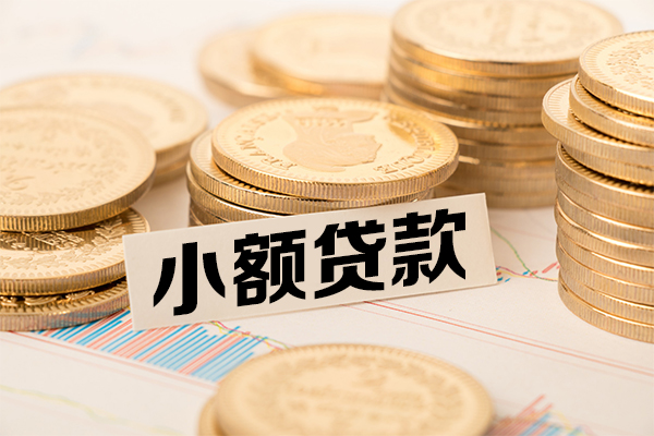 深圳龙华企业贷个人借贷好吗-深圳龙华企业贷正规小额贷款-深圳龙华企业贷小额私人借贷