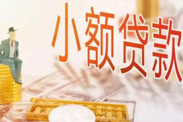 深圳龙华企业贷民间个人借贷