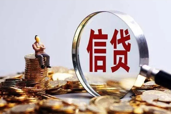 深圳龙华企业贷个人信用贷款-深圳龙华企业贷贷款网-深圳龙华企业贷信用贷款哪家好