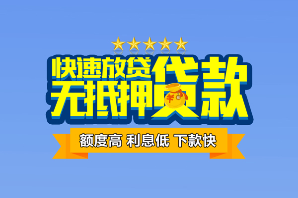 深圳龙华企业贷短借空放-深圳龙华企业贷水钱-深圳龙华企业贷短借私借空放
