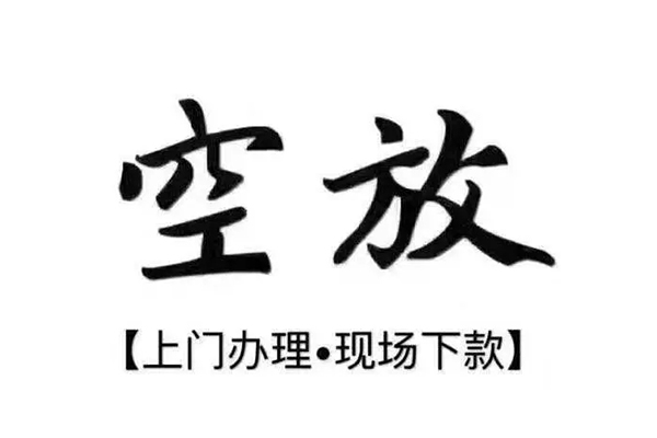 深圳龙华企业贷本地私借-深圳龙华企业贷急需借钱可以找我-深圳龙华企业贷私人身份证借私借