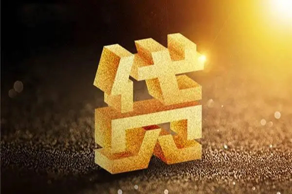 深圳龙华企业贷民间借贷款-深圳龙华企业贷民间短期水钱借款-深圳龙华企业贷民间借贷网