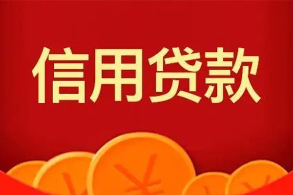 深圳龙华企业贷私人借贷不查征信-深圳龙华企业贷私人借钱当天拿钱-深圳龙华企业贷贷款银行