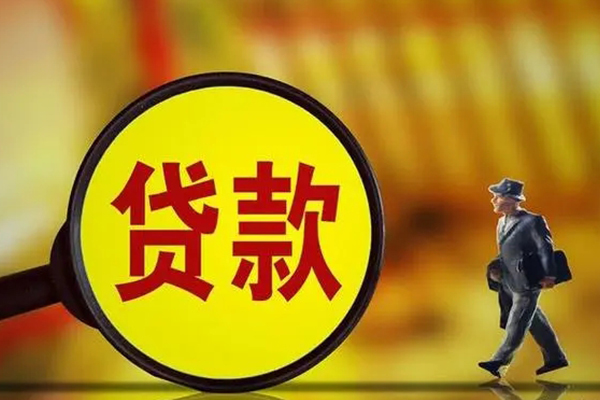 深圳龙华企业贷应急贷款-深圳龙华企业贷本地私借-深圳龙华企业贷无抵押信用贷款