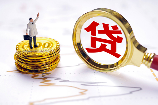 深圳龙华企业贷贷款空放