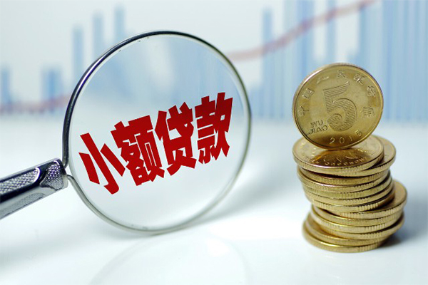 深圳龙华企业贷个人放水-深圳龙华企业贷个人信用贷款-深圳龙华企业贷小额贷款当天放款