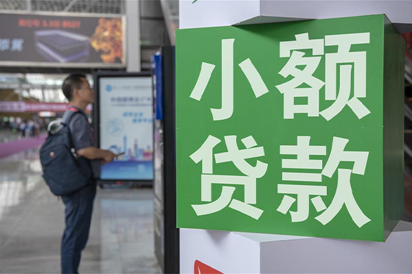 深圳龙华企业贷私借空放先息后本-深圳龙华企业贷大学生信用贷款-深圳龙华企业贷正规小额贷款