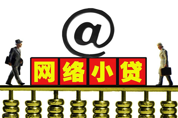 深圳龙华企业贷短期借款-深圳龙华企业贷借钱网-深圳龙华企业贷短期空放小额贷款