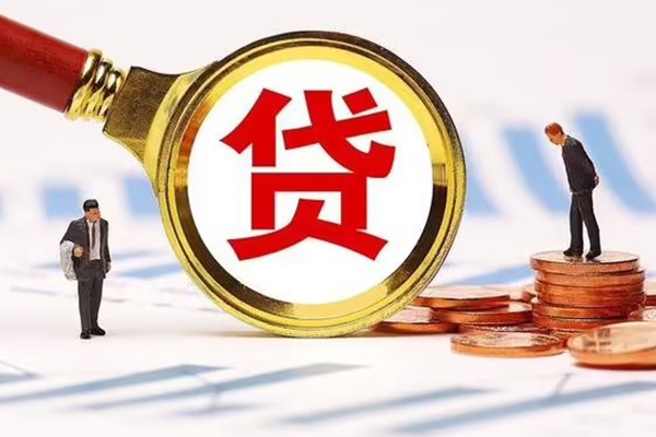 深圳龙华企业贷个人空放-深圳龙华企业贷快速小额贷款-深圳龙华企业贷小额贷款公司