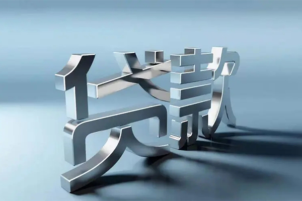 深圳龙华企业贷私人身份证借私借-深圳龙华企业贷借私借-深圳龙华企业贷个人放空借贷