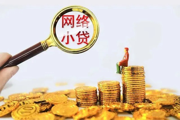 深圳龙华企业贷地区公积金信用贷款-深圳龙华企业贷二次抵押贷款-深圳龙华企业贷私借空放短借